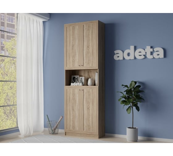 Книжный шкаф ADETA IKEA Билли 385 beige 6480854