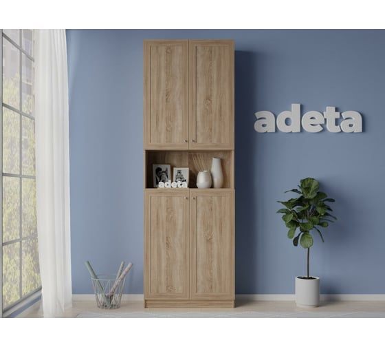 Книжный шкаф ADETA IKEA Билли 385 beige 6480854