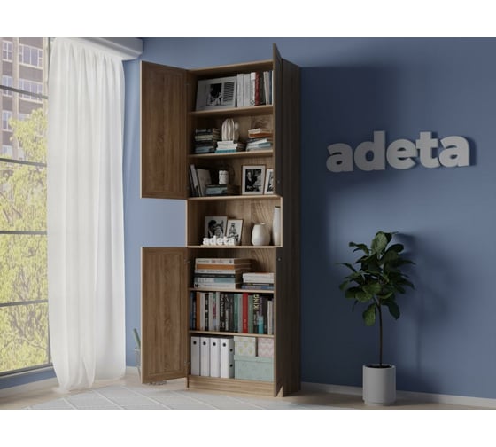 Книжный шкаф ADETA IKEA Билли 385 beige 6480854