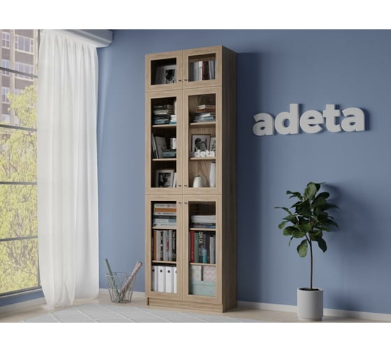 Книжный шкаф ADETA IKEA Билли 383 beige 7546841