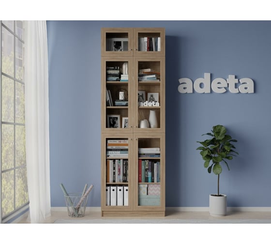 Книжный шкаф ADETA IKEA Билли 383 beige 7546841