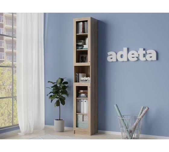 Книжный шкаф ADETA IKEA Билли 379 beige 5374731