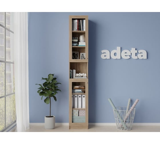 Книжный шкаф ADETA IKEA Билли 379 beige 5374731