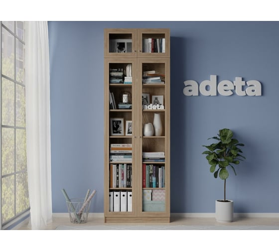 Книжный шкаф ADETA IKEA Билли 384 beige 5653402