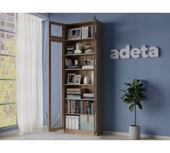 Книжный шкаф ADETA IKEA Билли 384 beige 5653402