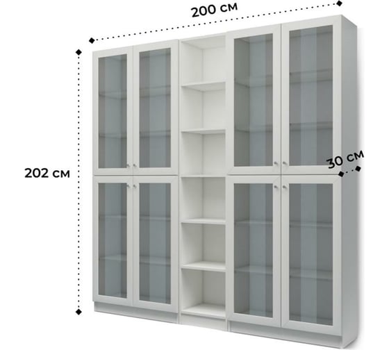 Книжный шкаф ADETA IKEA Билли 346 beige 5757930