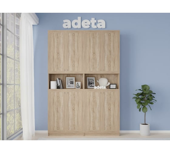 Книжный шкаф ADETA IKEA Билли 351 beige 6714699