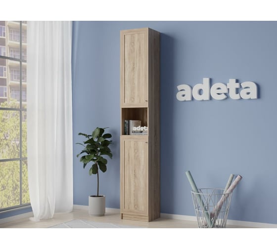 Книжный шкаф ADETA IKEA Билли 378 beige 2031496