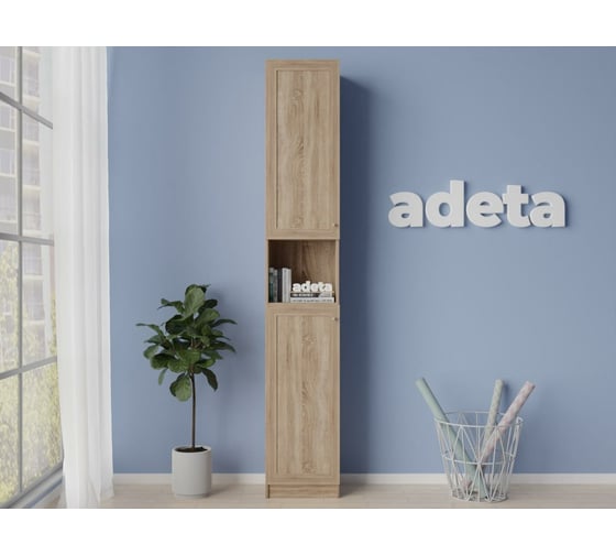 Книжный шкаф ADETA IKEA Билли 378 beige 2031496