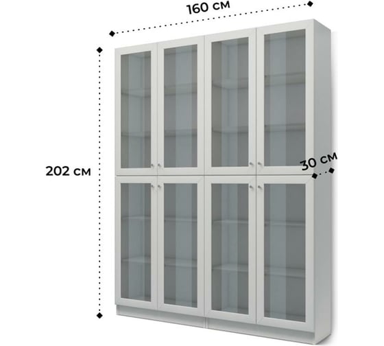 Книжный шкаф ADETA IKEA Билли 343 brown 6164893