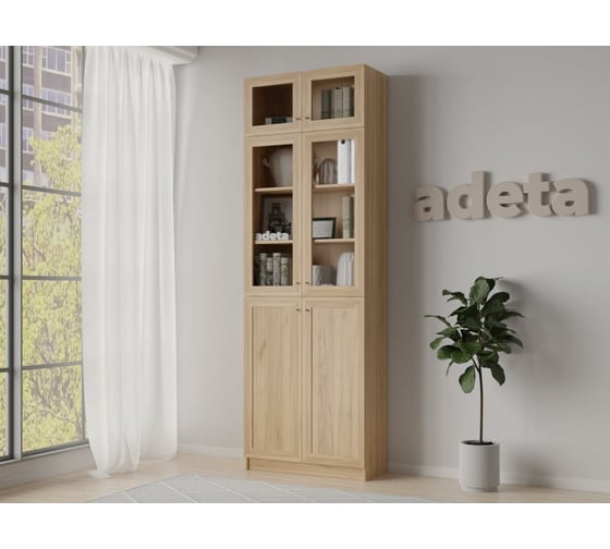 Книжный шкаф ADETA IKEA Билли 352 oak gold craft 5682573