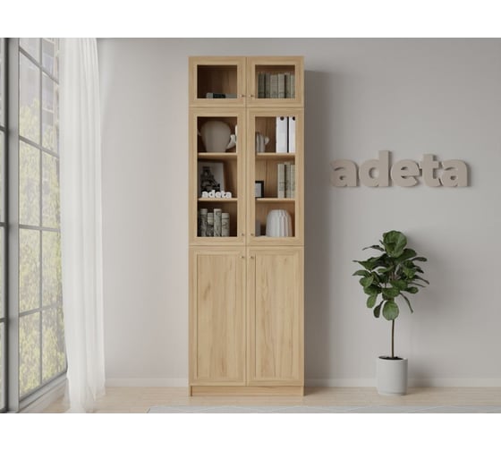 Книжный шкаф ADETA IKEA Билли 352 oak gold craft 5682573