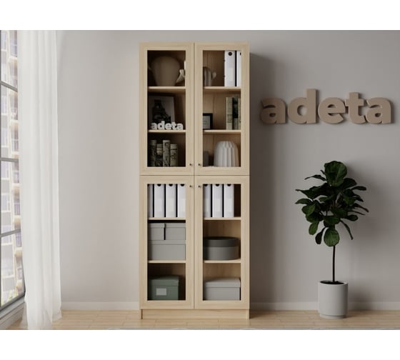 Книжный шкаф ADETA IKEA Билли 335 oak gold craft 5704416