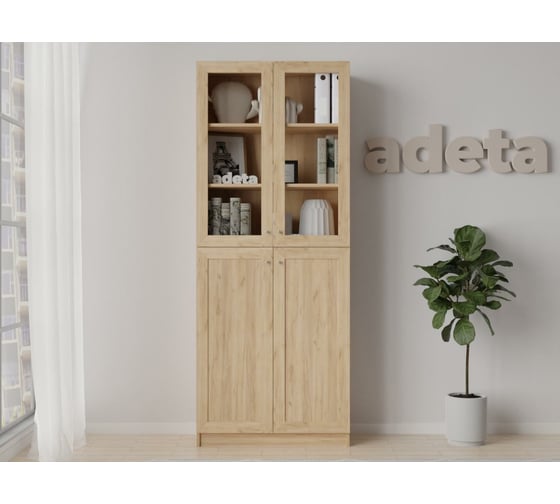 Книжный шкаф ADETA IKEA Билли 334 oak gold craft 3507444