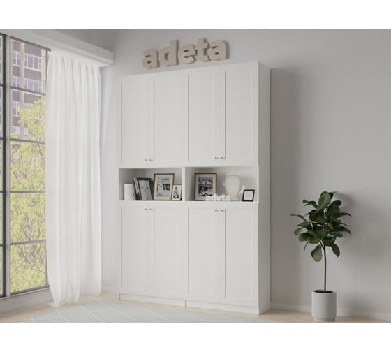 Книжный шкаф ADETA IKEA Билли 351 white 4779904