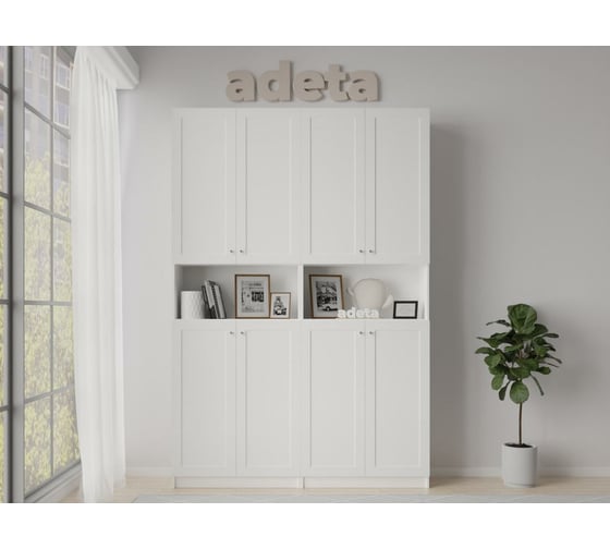 Книжный шкаф ADETA IKEA Билли 351 white 4779904