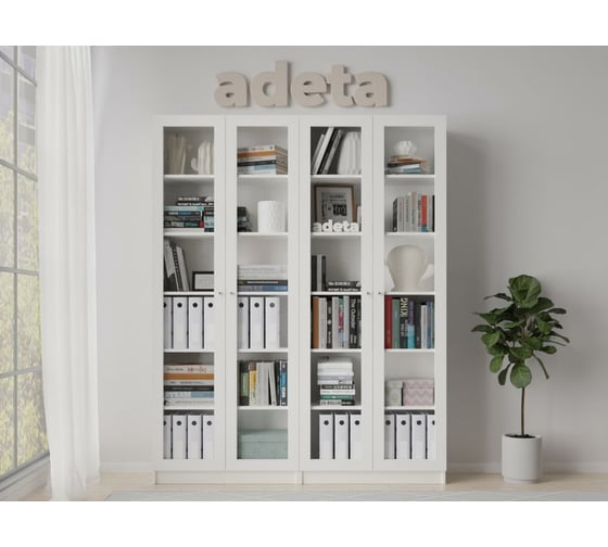 Книжный шкаф ADETA IKEA Билли 344 white 5988262