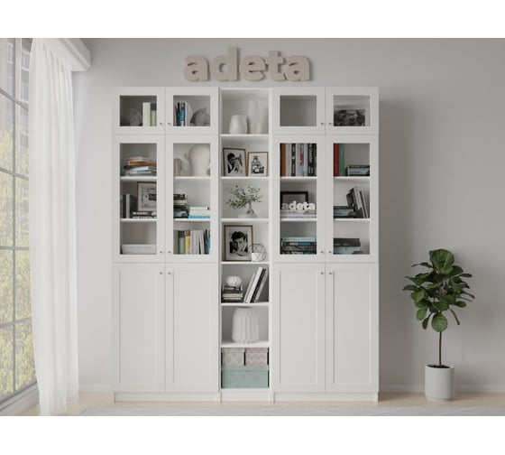 Книжный шкаф ADETA IKEA Билли 348 white 5125273