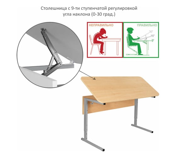 Стол-парта ДЭМИ 2-местный, регулируемый угол, Сут.55-01, 1200x500x640-780 мм, рост 4-6, серый каркас, Лдсп клён 532706