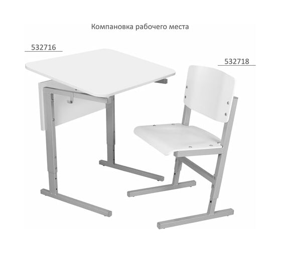 Стол-парта ДЭМИ 2-местный, регулируемый угол, Сут.55-01, 1200x500x640-780 мм, рост 4-6, серый каркас, ЛДСП белая 532716