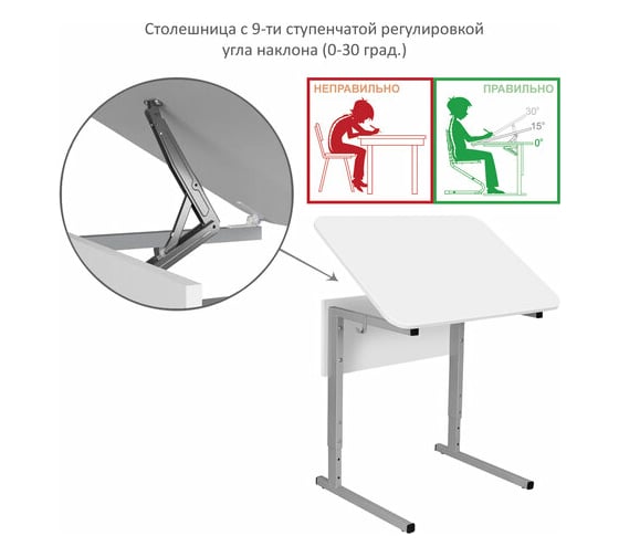 Стол-парта ДЭМИ 1-местный, регулируемый угол, Сут.54-01, 600x500x640-780 мм, рост 4-6, серый каркас, ЛДСП белая 532712