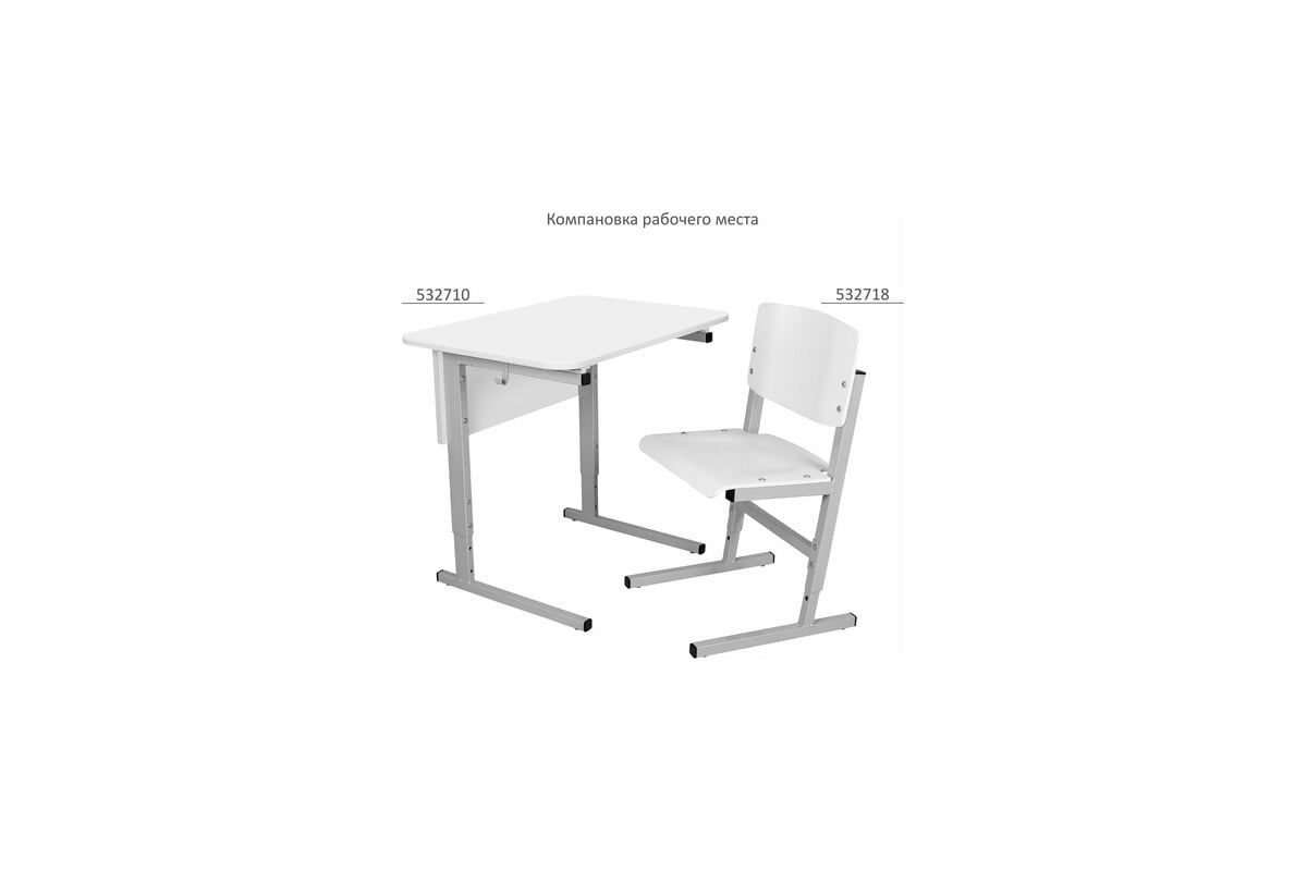 Стол-парта ДЭМИ 1-местный регулируемый Сут.54, 600x500x640-780 мм, рост  4-6, серый каркас, ЛДСП белая 532710 - выгодная цена, отзывы,  характеристики, фото - купить в Москве и РФ