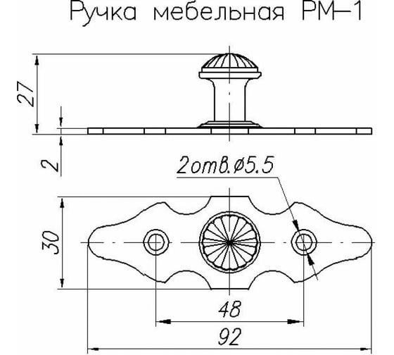 Мебельная ручка-кнопка STARFIX РМ-1 хром SMP-60459-1