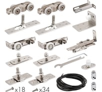 Комплект для телескопического открывания ARMADILLO SLD.Comfort-PRO.SET5.telescope/80 (Comfort - PRO SET 5) 38995