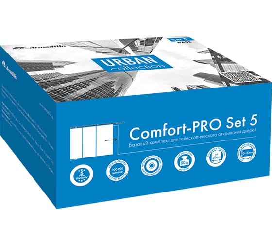 Комплект для телескопического открывания ARMADILLO SLD.Comfort-PRO.SET5.telescope/80 (Comfort - PRO SET 5) 38995