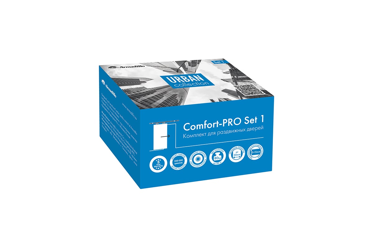 Set2. система раздвижных дверей армадилло. комплект для раздвижных дверей comfort - pro set 1. Pro set 1. Set2.