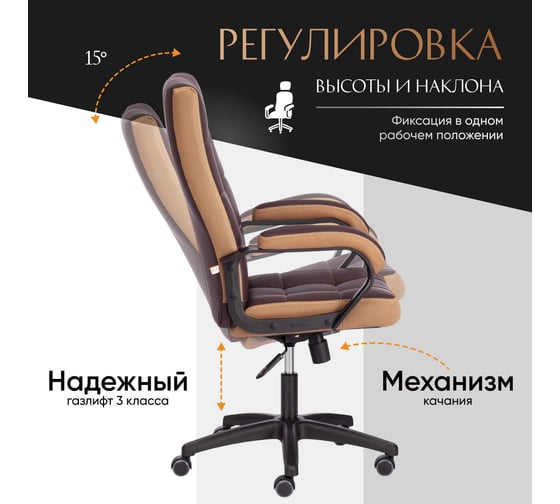 Кресло Tetchair trendy (22) 36-36/21 кожзам/ткань, коричневый/бронзовый 19516