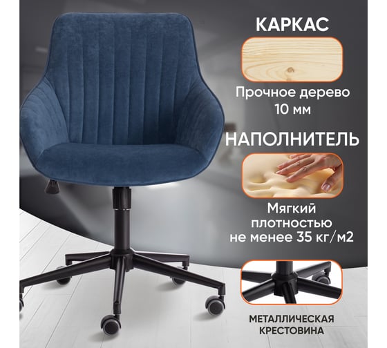 Кресло Tetchair dublin 145 велюр clermon светло-синий 19349