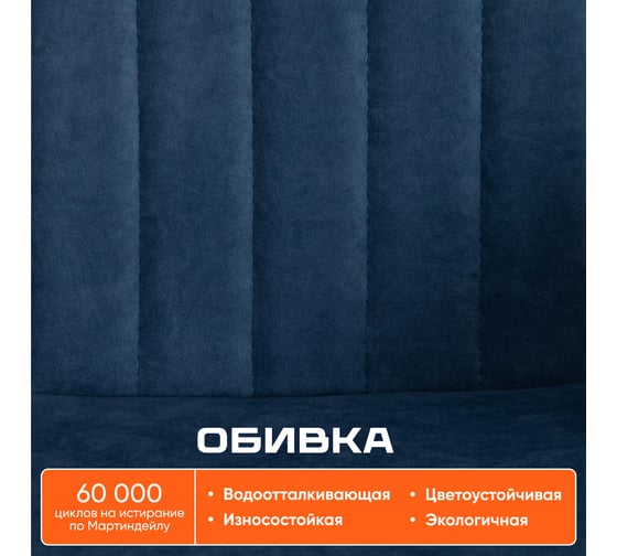 Кресло Tetchair dublin 145 велюр clermon светло-синий 19349