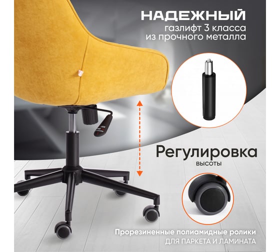 Кресло Tetchair dublin 170 велюр clermon горчичный 19348