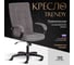 Кресло Tetchair trendy (22) 29/tw-12 флок/ткань, серый 19520 2