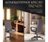 Кресло Tetchair trendy (22) 29/tw-12 флок/ткань, серый 19520 11
