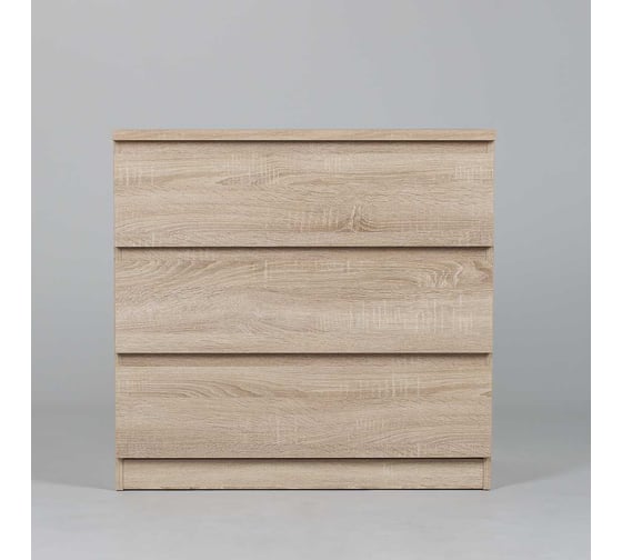 Комод Шведский Стандарт МАЛЬТА 3 ящика, 80x48x76 см, бежевый, дуб сонома 2.05.02.040.3