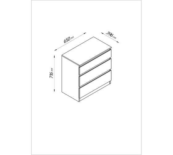 Комод Шведский Стандарт КАСТОР 3 ящика, 65x39x71 см, белый 2.03.02.060.1
