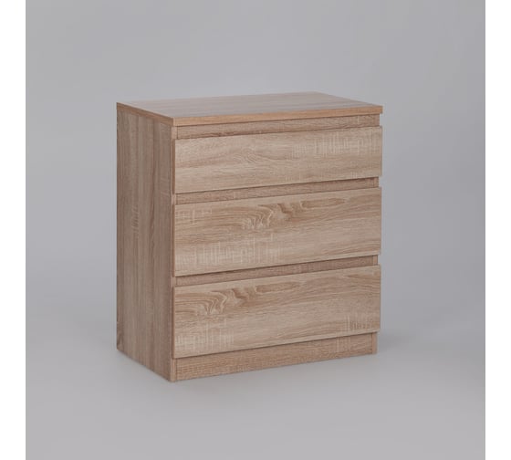 Комод Шведский Стандарт КАСТОР 3 ящика, 65x39x71 см, бежевый, дуб сонома 2.03.02.060.3