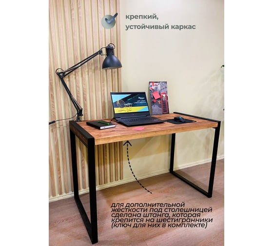 Обеденный стол Pletenev LOFT махагон, подстолье черный муар KPS-101-02