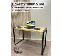 Обеденный стол Pletenev LOFT дуб, подстолье черный муар KPS-101-01