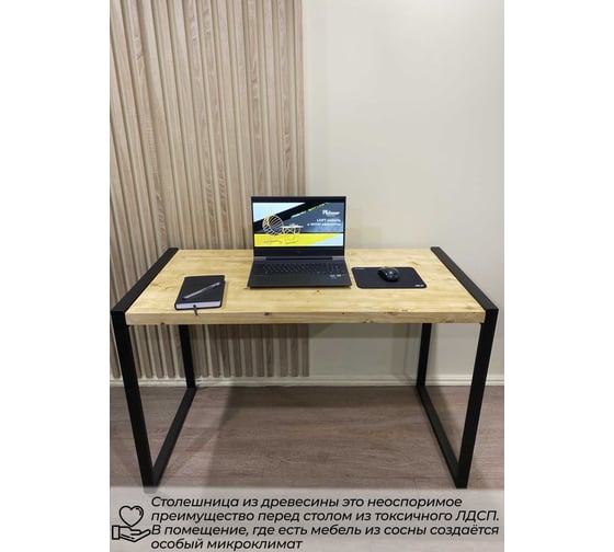 Обеденный стол Pletenev LOFT дуб, подстолье черный муар KPS-101-01
