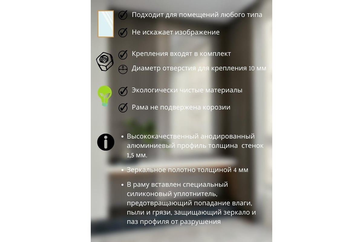 Интерьерное настенное зеркало TODA ALMA в раме, 112x58 см, цвет рамы ...