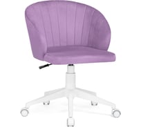 Стул Woodville Пард сиреневый 464232