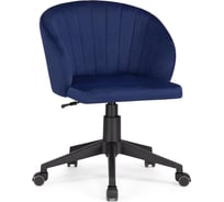 Стул Woodville Пард темно-синий 464228