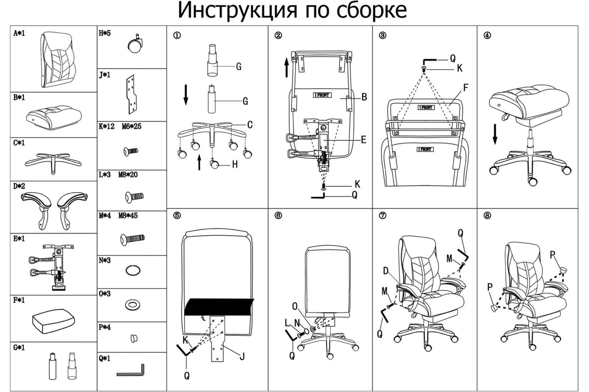 Компьютерное кресло Woodville Traun dark gray / black 15399 - выгодная  цена, отзывы, характеристики, фото - купить в Москве и РФ