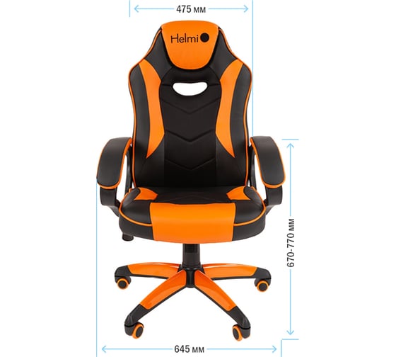 Игровое кресло Helmi hl-s16 pilot, экокожа, черная/оранжевая, механизм качания 322025