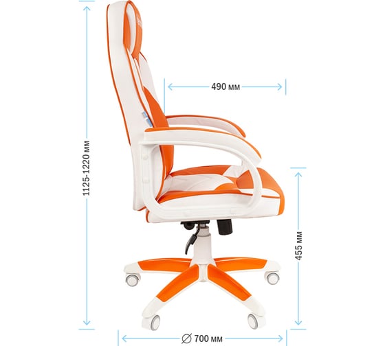 Игровое кресло Helmi hl-s17 arrow, экокожа, белая/оранжевая, механизм качания 322029