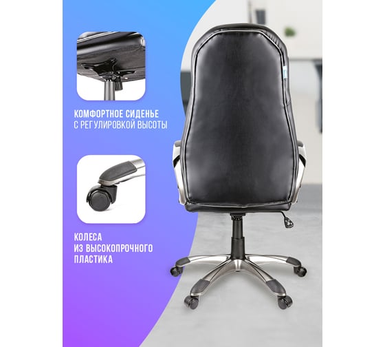 Игровое кресло Helmi hl-s01 apex, экокожа черная, серая вставка 274805