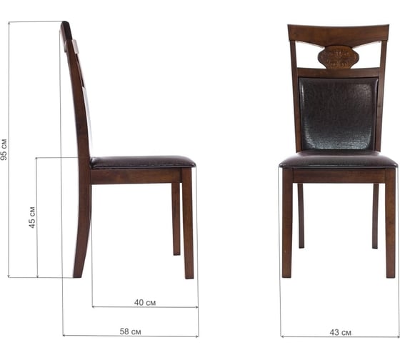 Деревянный стул Woodville Luiza dirty oak, dark brown 1995